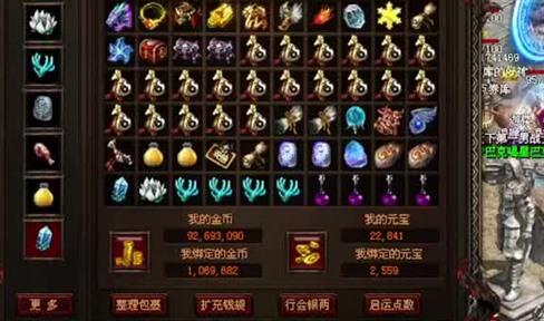 1.76新开的传奇网站,三根60%的高幸运白色虎齿项链,最后一根属性强得离谱