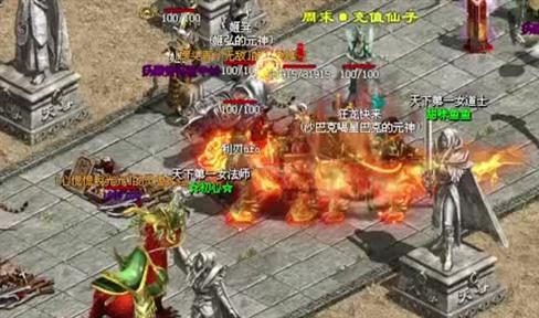 传奇带来纷歧样的体会