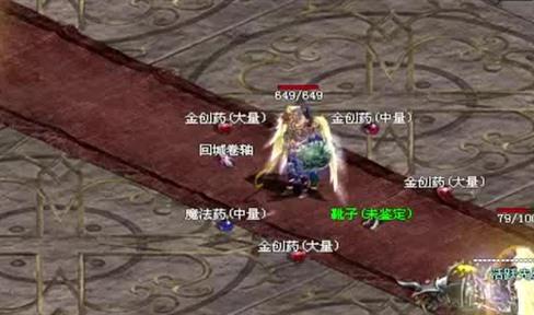 传奇法师的那个技能伤害高?